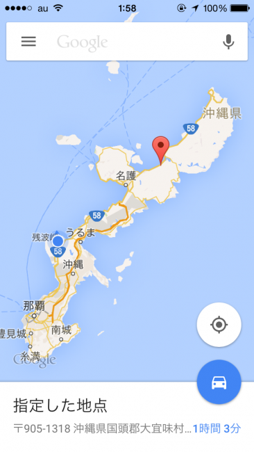 開催場所ター滝は沖縄本島北部、赤い矢印のところです